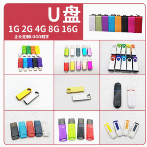 2103001-USB disk