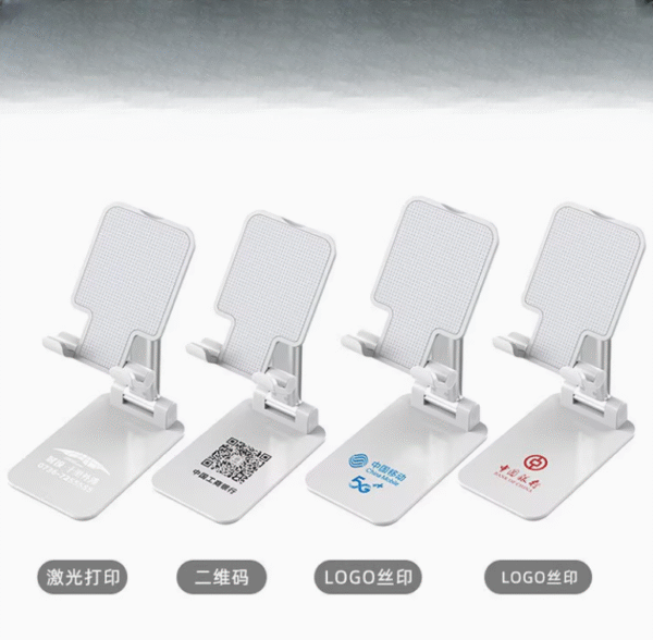 211803-手機支架