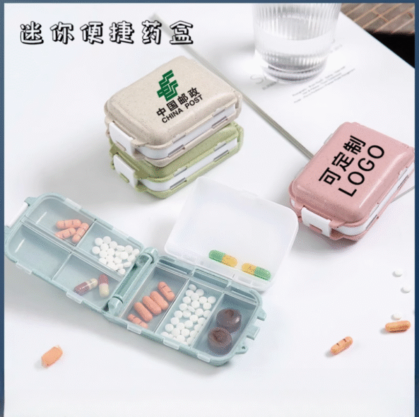212201-藥丸盒